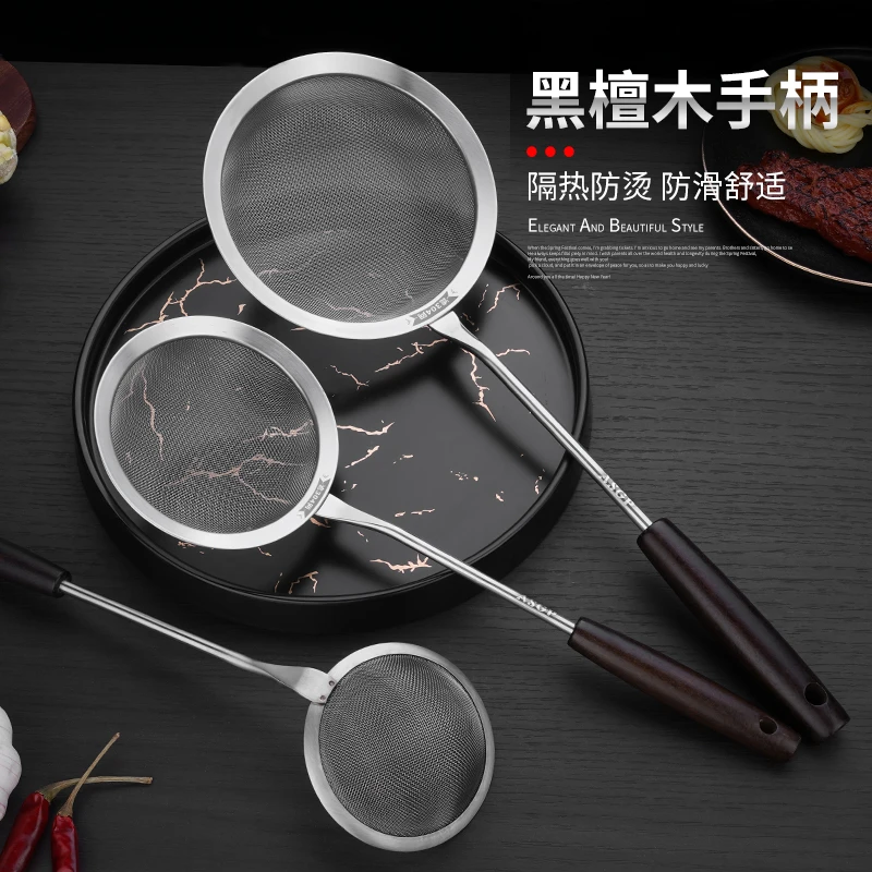 ASGP不锈钢超细厨房漏勺过滤网火锅漏勺家用厨房304过滤网漏勺