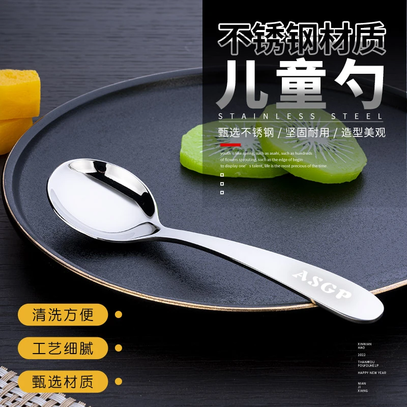 勺子家用不锈钢勺子304食品级儿童吃饭喝汤加厚长柄耐用餐勺