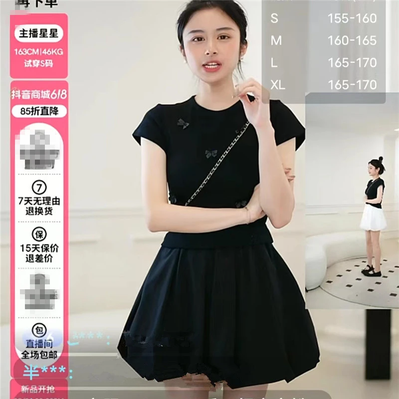 范洛盾蝴蝶结拼接圆领短袖T恤2024夏季新款简约风正肩设计感上衣