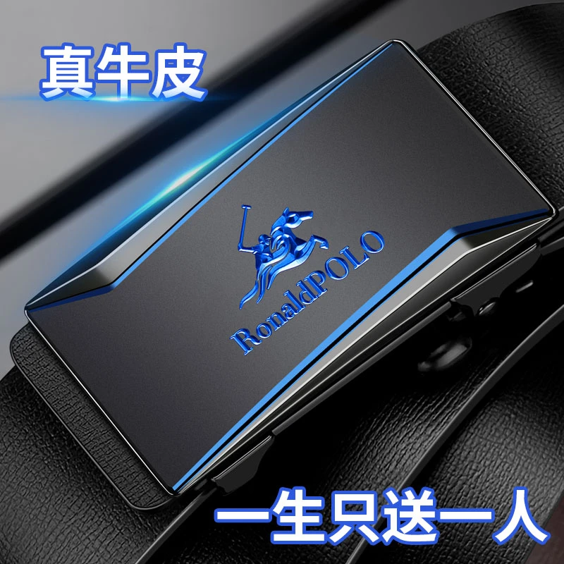 牛皮皮带2025新款男士真皮自动扣青年潮流裤带高端品牌正品男腰带