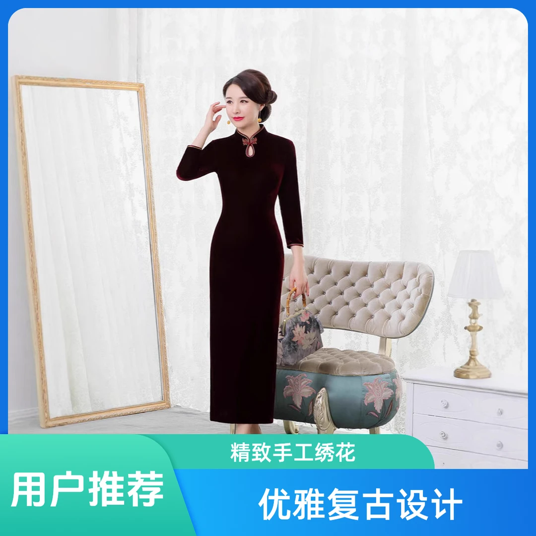 K89秋冬新款2025新国风旗袍修身年轻喜妈妈喜婆婆连衣裙晚礼服