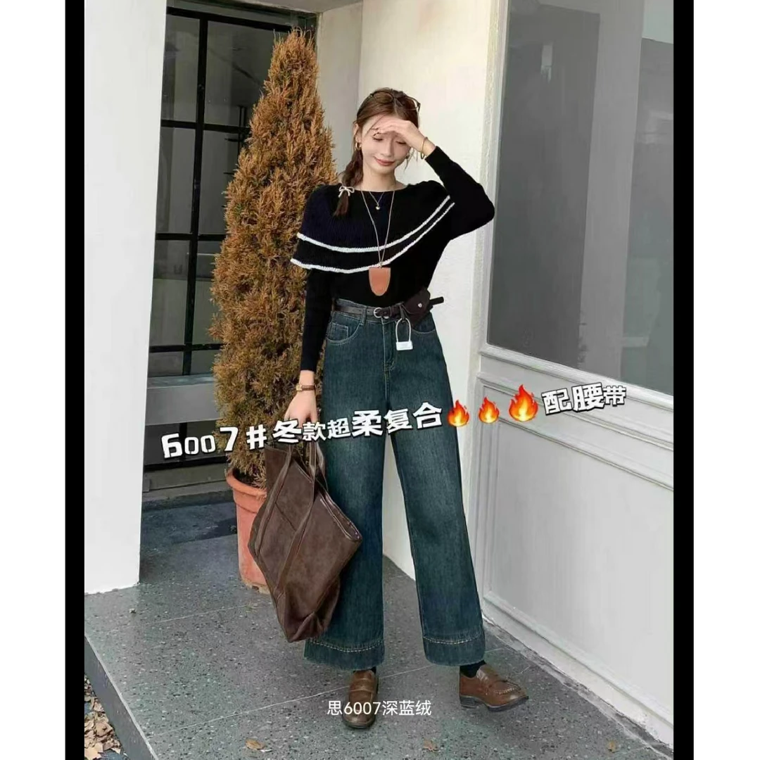 显瘦阔腿牛仔裤女2024年秋季新款高腰宽松直筒裤小个子垂感裤