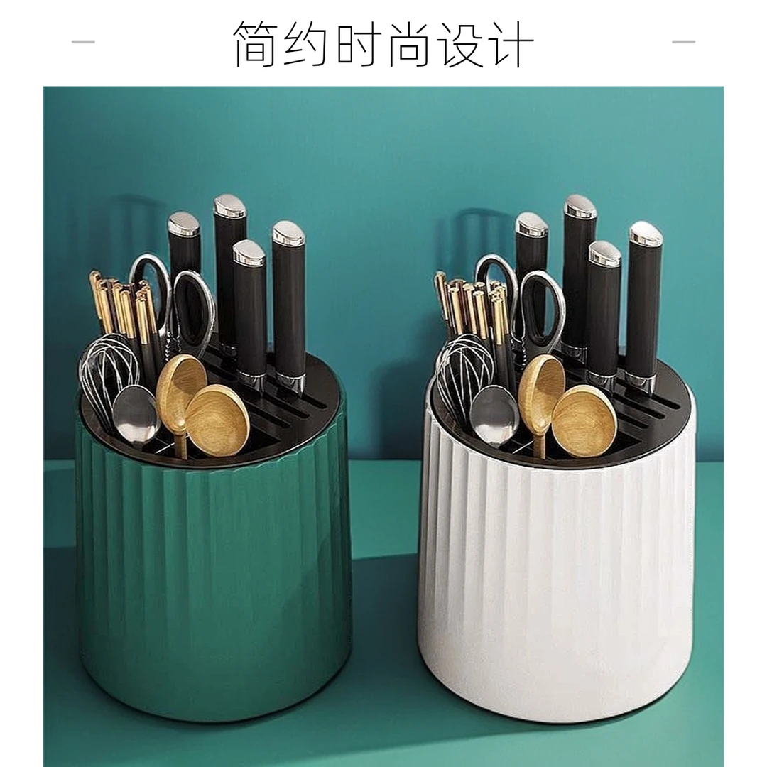 厨房用品厨具收纳架筷子刀具沥水防霉组合式多功能置物筒家用刀架