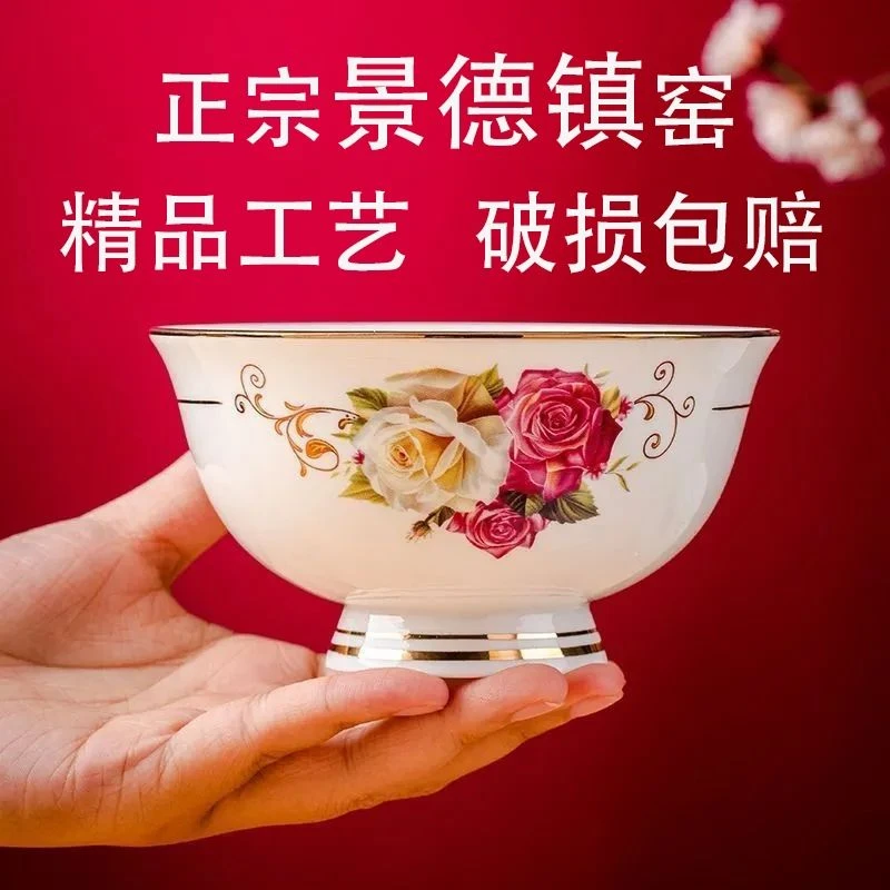 陶瓷餐具吃饭饭碗中式加厚碗盘筷家用组合套装景德镇餐具