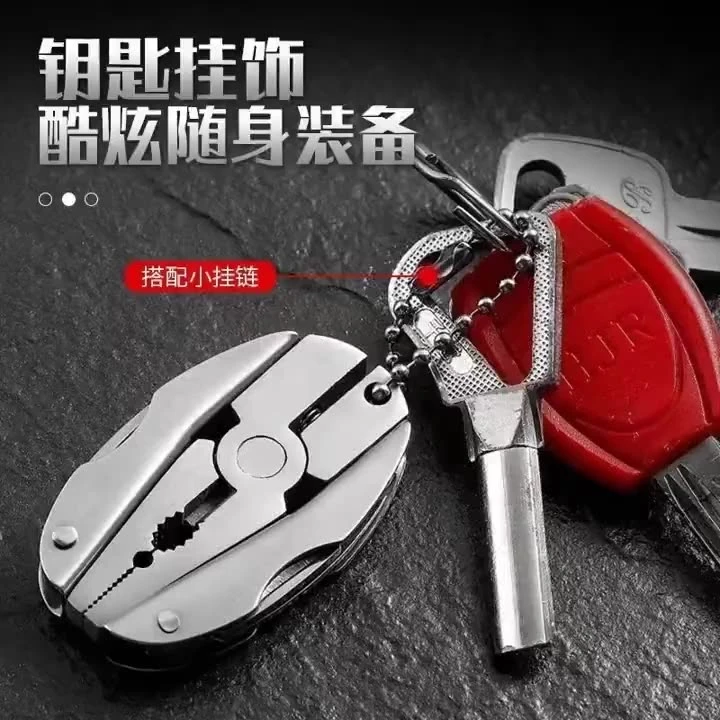 多功能钳子折叠迷你户外钥匙扣工具便携可随身工具日用套装
