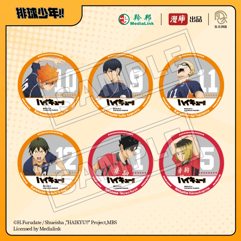 【代拆】漫库正版排球少年立绘吧唧盲盒徽章日向翔阳官谷