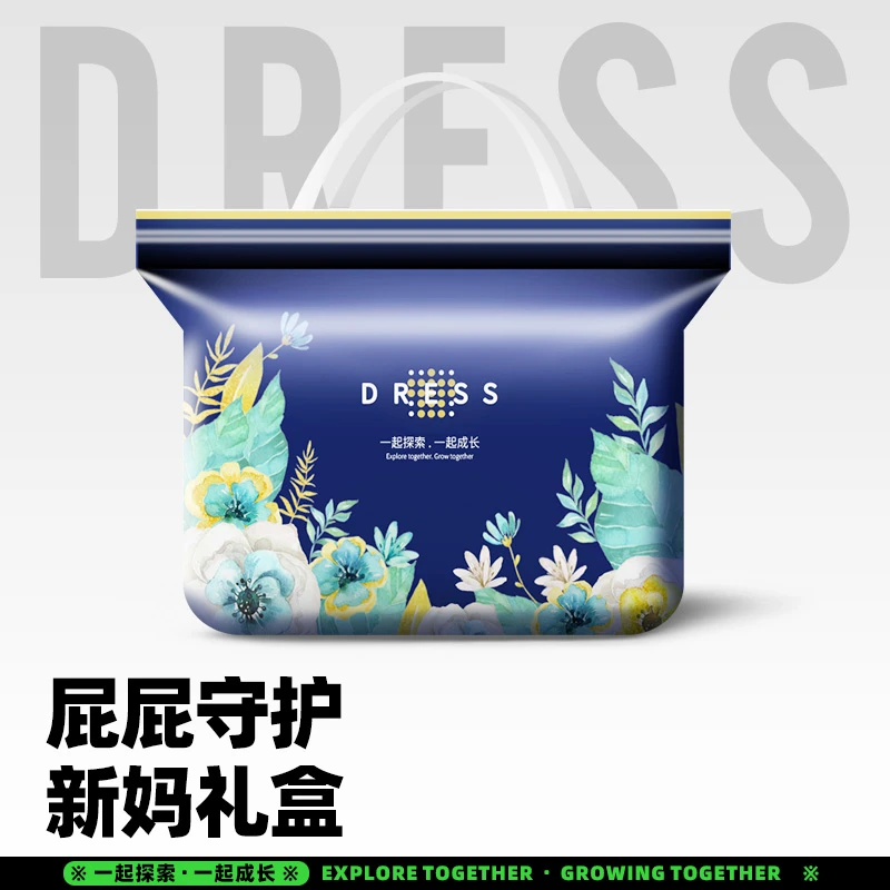 吉氏倾柔拉拉裤+保湿纸弱酸透气防红屁屁夜用便携学步裤干爽亲抚
