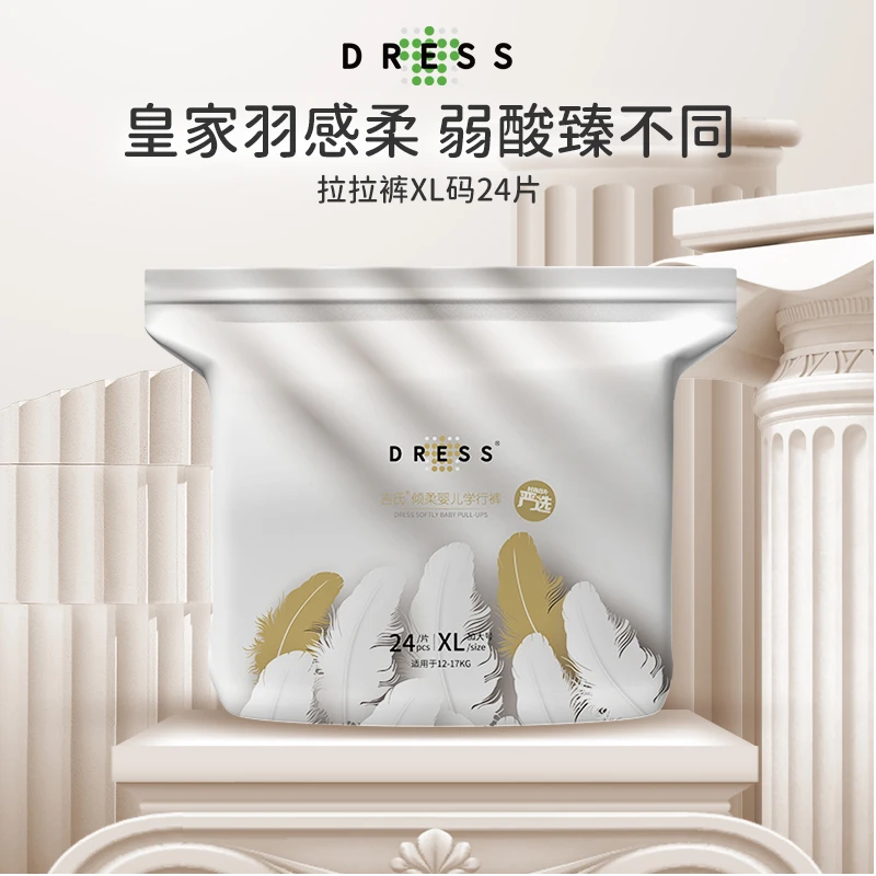 倾柔拉拉裤XL