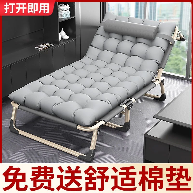 【活动中】新品上市折叠床单人床家用便携多功能躺椅办公室简