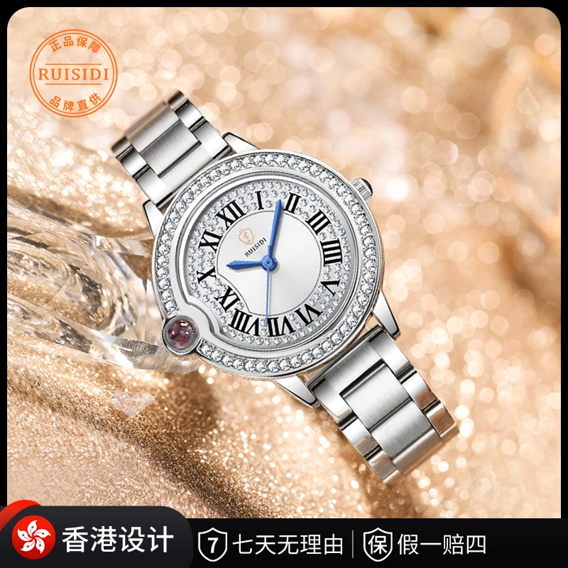 【专柜正品】锐思迪/RUISIDI 新款告白气球满天星奢华石英女表