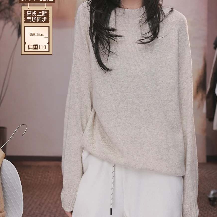 东倪原创澳洲羊毛无缝一体羊毛衫冬新款针织衫时髦穿搭 84D041
