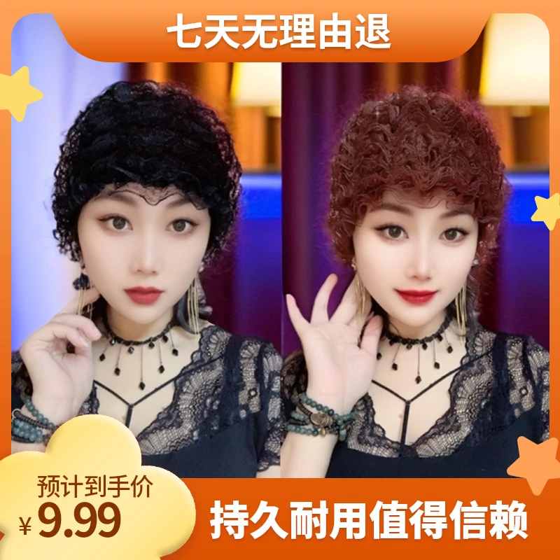 中老年仿真发帽子遮白发神器透气网纱蕾丝薄款包头帽秋四季款网红