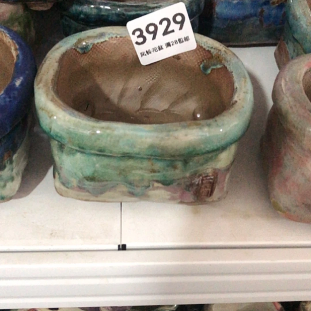 【闪购商品】瓷3929