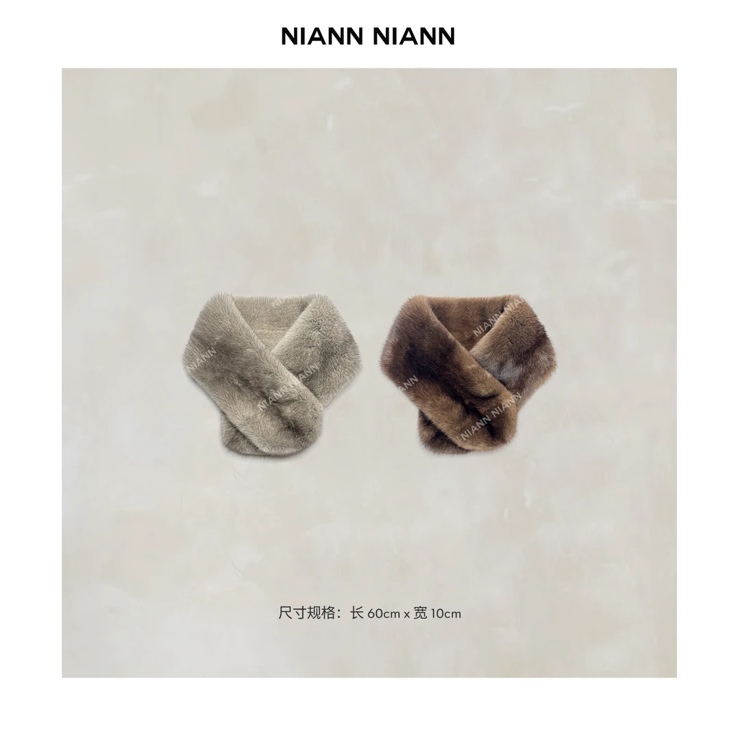 NiannNiann 高级小众时尚精致配饰搭配单品气质水貂围巾15068