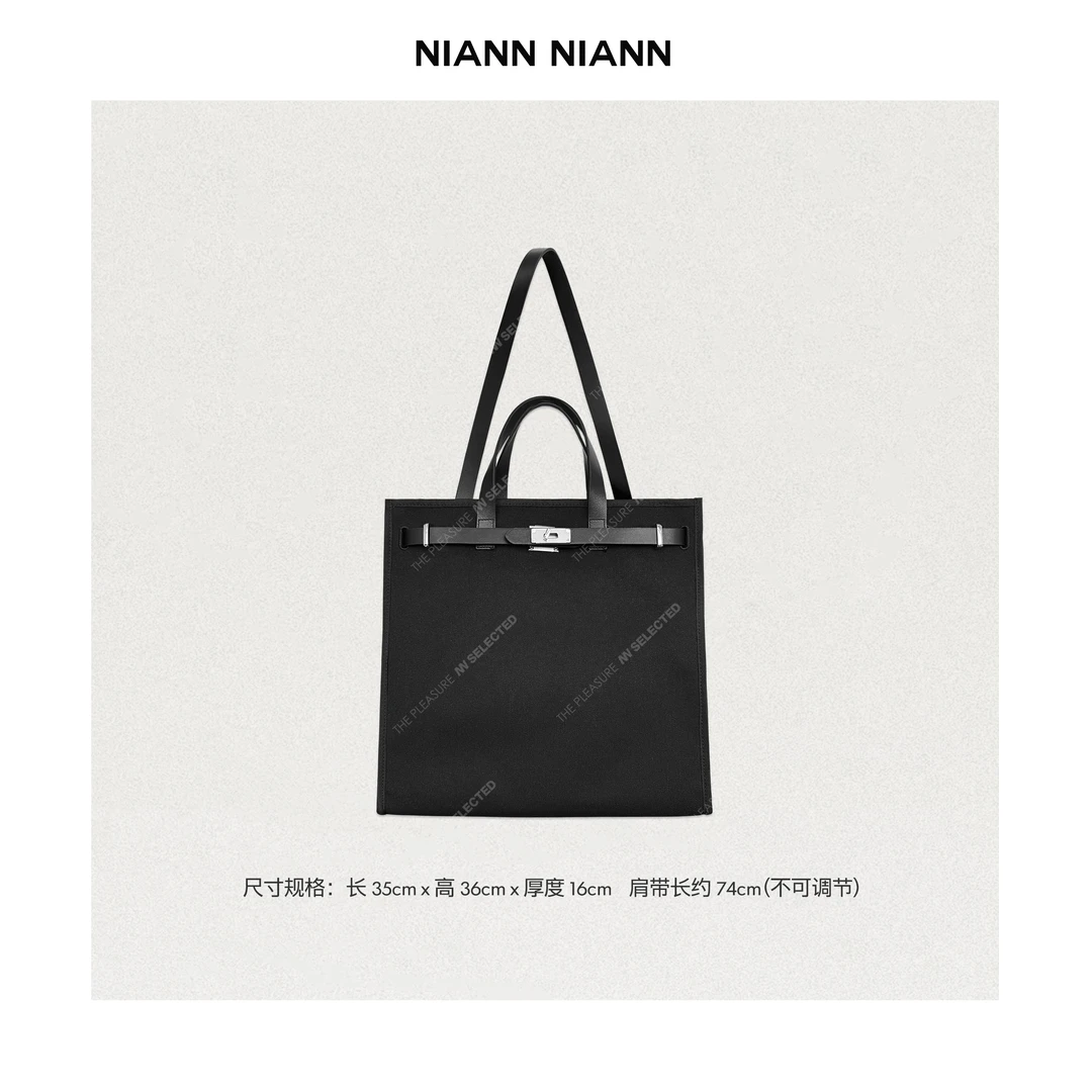NiannNiann 新款定制时尚搭配纯色手拎托特包14783