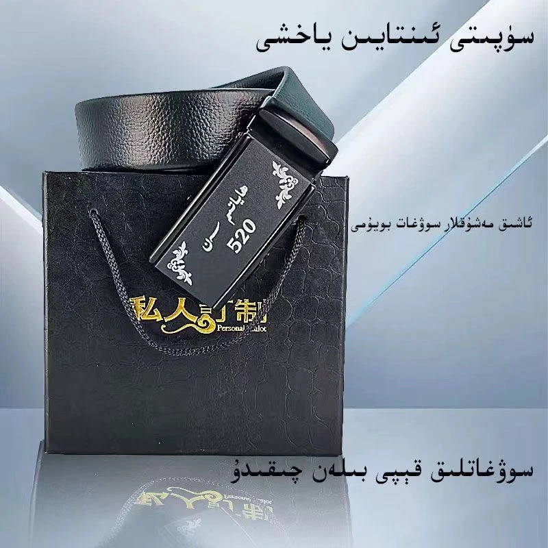 hayatimsan520 pidai爆款男士私人订制腰带休闲时尚百搭适合送礼