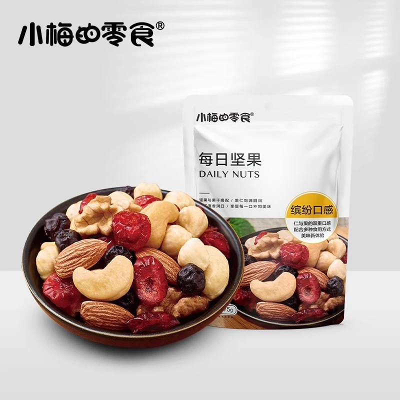 小梅的零食每日坚果75g健康混合果仁零食干果仁