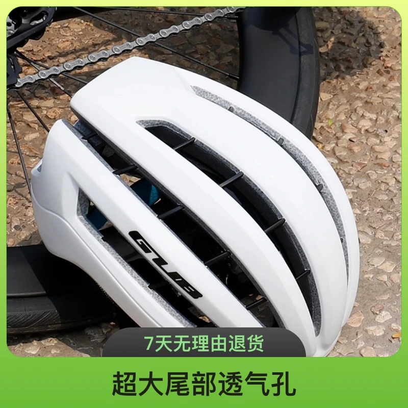 GUB SV19超轻自行车骑行头盔山地车公路车骑行帽一体成型内置龙骨