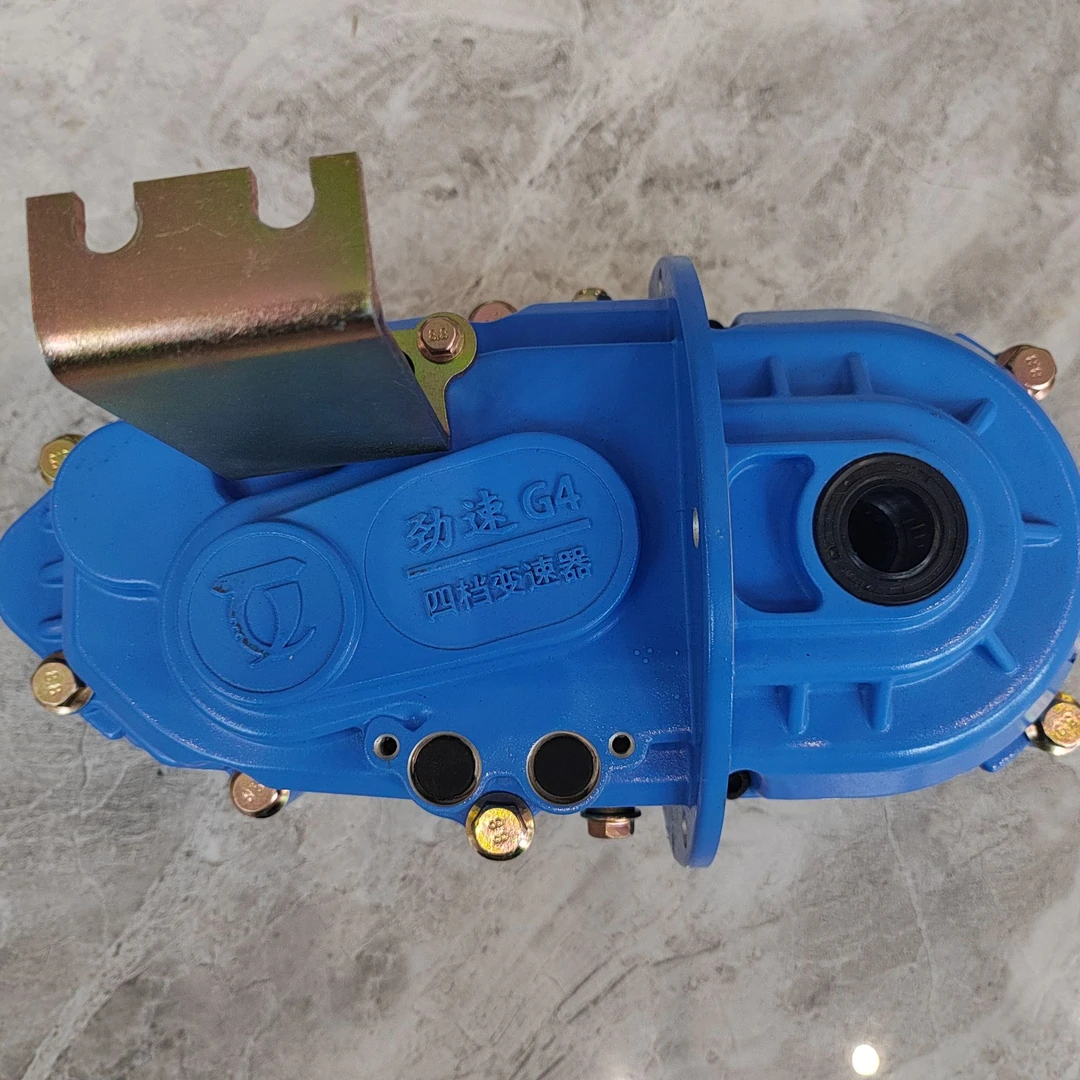 电动三轮车用/四档变速箱/牙包/适用五孔16齿电机/140止口/包中包