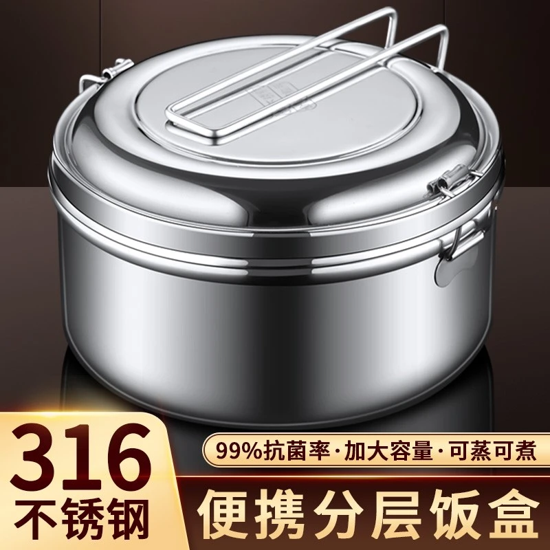蒸饭盒316不锈钢圆形的双层饭缸便当盒食堂打饭专用上班族餐盒304