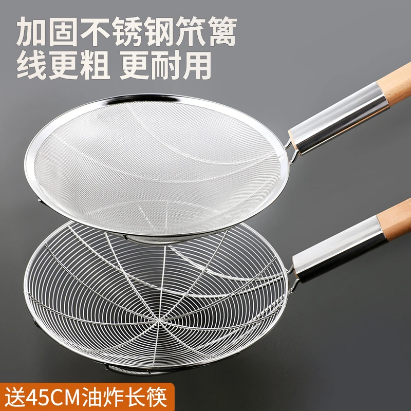 不锈钢漏勺大号商用厨房过滤网油炸专用密漏网捞面大捞勺笊篱细网