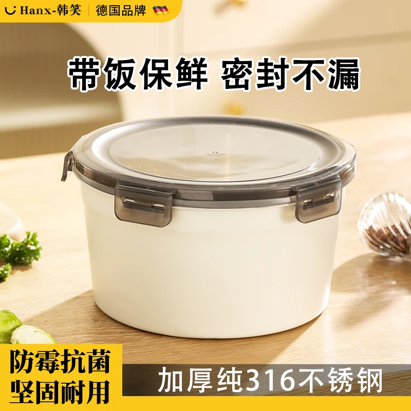 食品级316不锈钢圆形保鲜盒带盖密封装汤容器打包盒饭盒家用铁碗