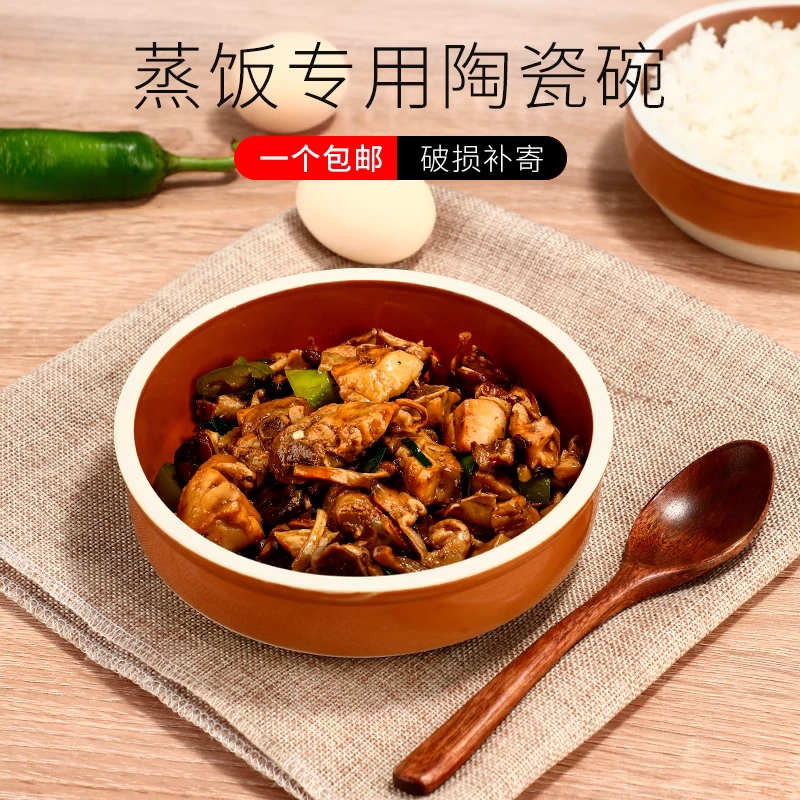 老式陶瓷蒸饭碗钵仔碗商用蒸菜蒸米饭蒸碗梅菜扣肉专用碗粗土砂碗