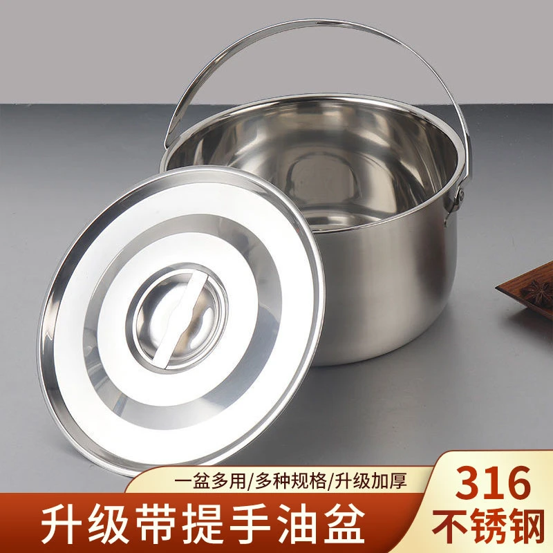 316不锈钢装猪油罐家用带盖带滤网耐高温大容量油盆装猪油的容器