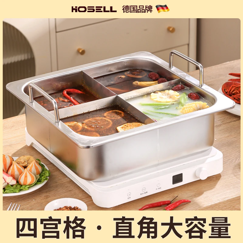 不锈钢四宫格三宫格火锅锅具家用三格三味4四味鸳鸯锅多格火锅盆