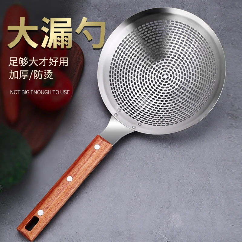 加厚不锈钢漏勺商用大号笊篱漏网厨师专用厨房一体成型油炸大捞勺