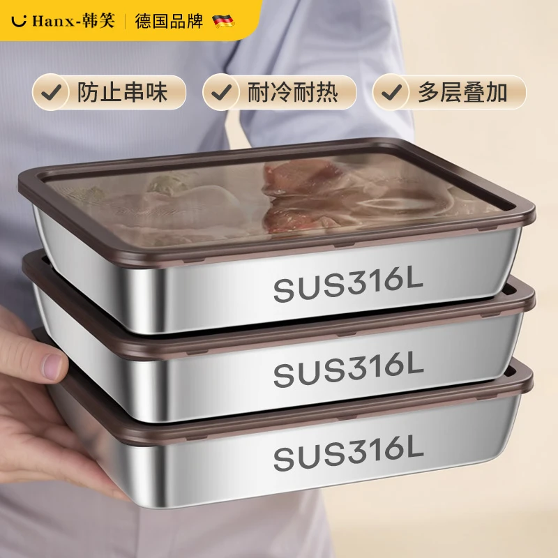316不锈钢盆方盘备菜托盘食品级有带盖烤餐盘长方形保鲜四方盒子
