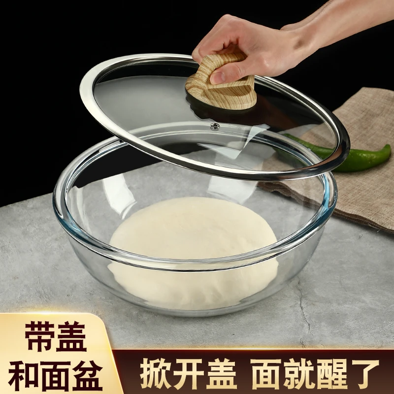 不沾面和面盆带盖玻璃盆家用烘焙活面发面盆揉面盆透明碗打蛋盆子