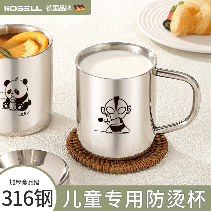 食品级316不锈钢水杯儿童家用带盖幼儿园男孩喝水杯子防摔可刻字
