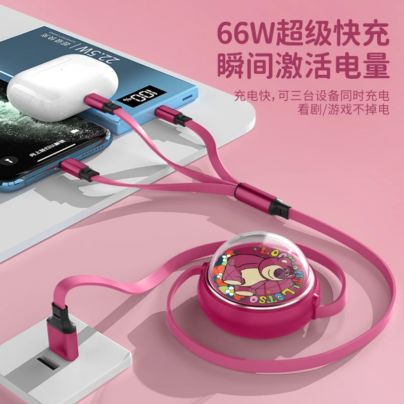 Disney/迪士尼66W超级三合一快充数据线一拖三充电线手机通用车载
