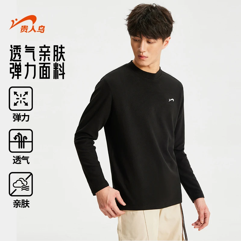 贵人鸟圆领卫衣男款春秋季绵长袖t恤男士套头衫保暖上衣服男打底