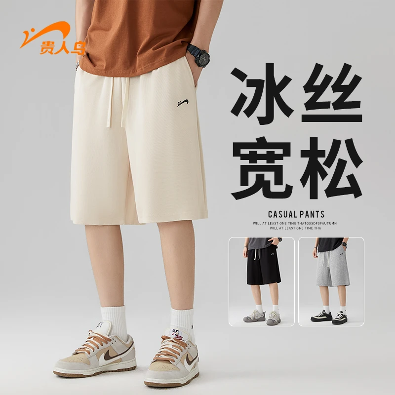 贵人鸟冰丝短裤男士夏季薄款运动裤男款篮球休闲宽松抽绳五分裤子