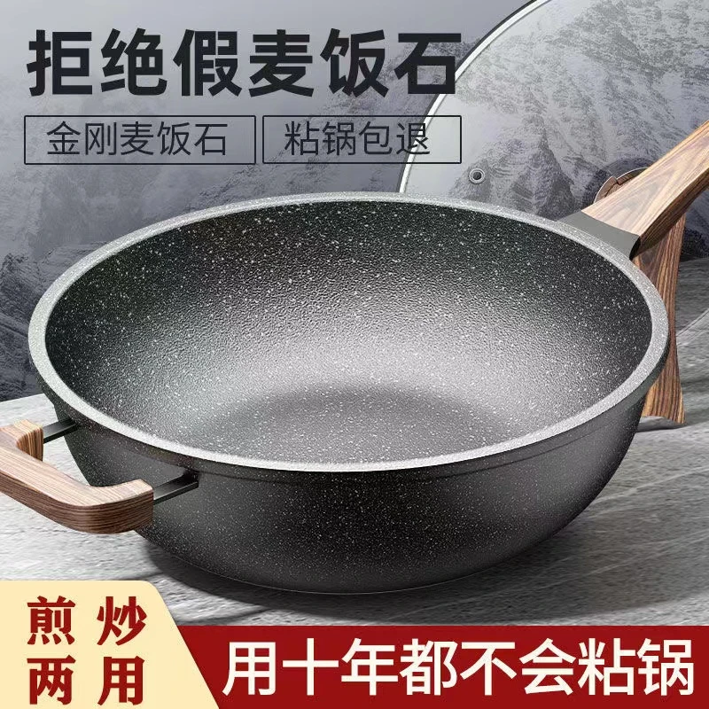 铁锅涂层不粘炒锅加厚厨师饭店商用家用炒菜锅老式家用燃气灶sp