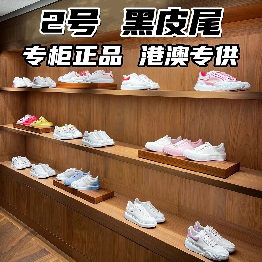 2号黑皮尾【芯片版】专柜正品 男女同款小白鞋2024款百搭舒适休闲鞋