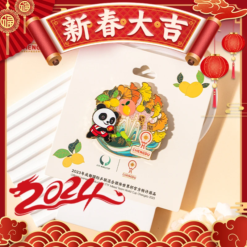 【新春大吉】水韵园HZ和BXT礼品