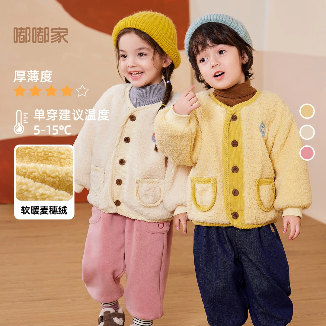 【现货】嘟嘟家加绒外套春秋款宝宝时尚卡通外套BSG693DWT609