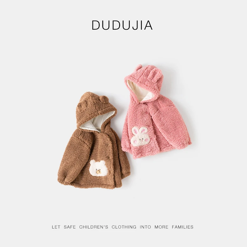 【现货】嘟嘟家儿童秋冬卡通可爱连帽开衫外套开衫外套D4DWT039