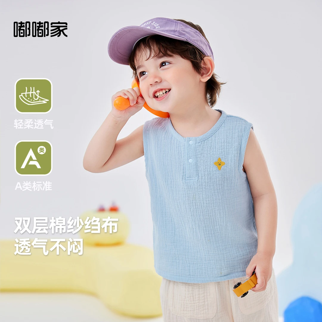 【现货】嘟嘟家儿童背心夏季清凉无袖宝宝纯棉薄款上衣T4BBX043