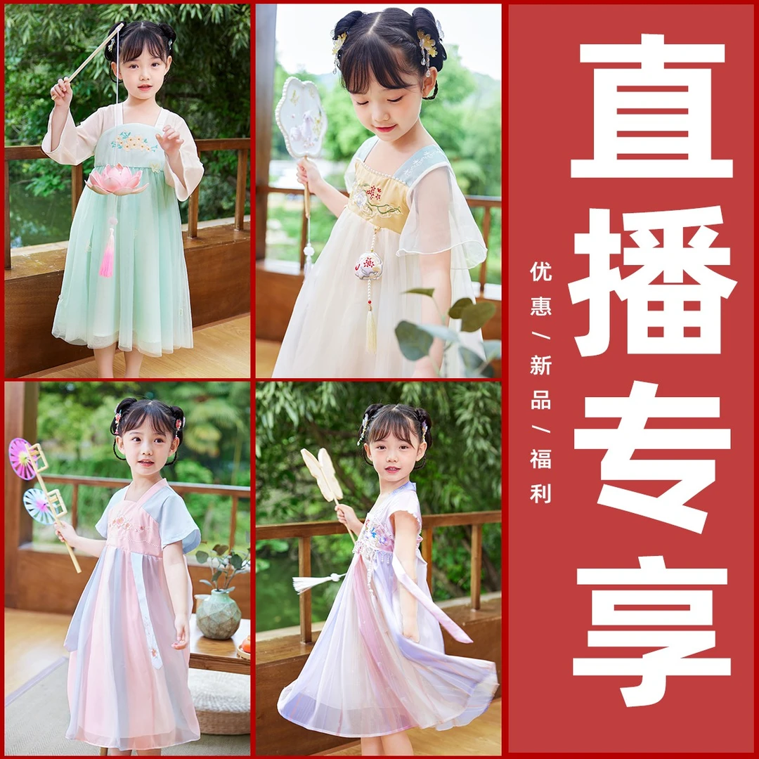 【预售】嘟嘟家儿童加厚外套男童卡通上衣女童汉服DSC583DMA036