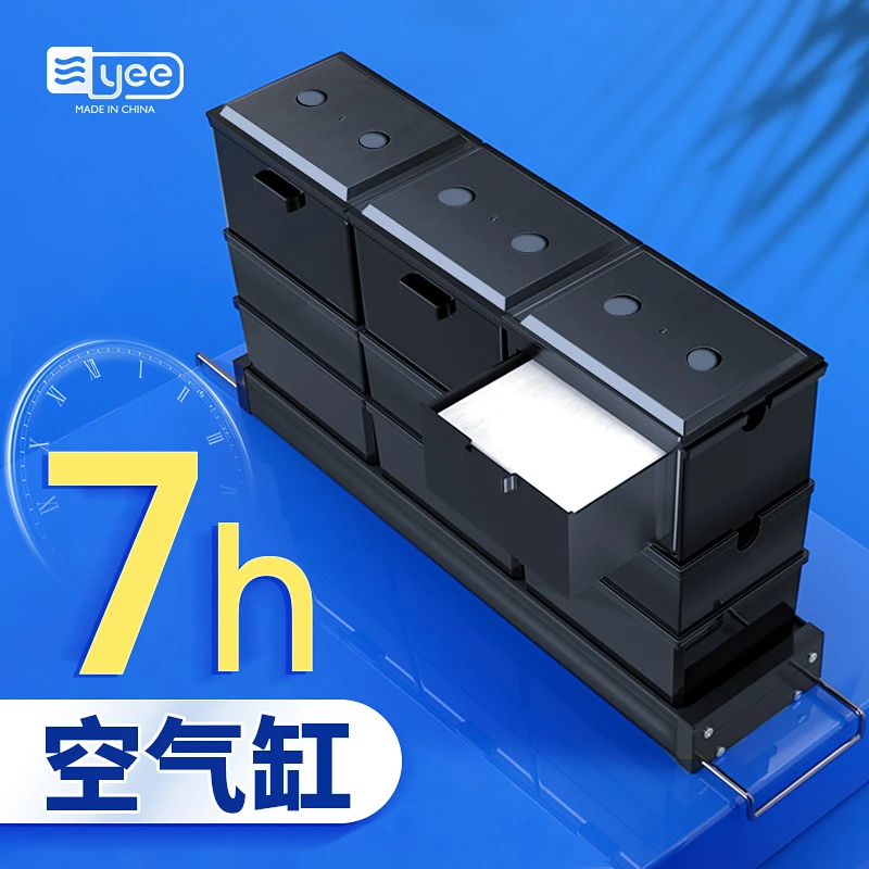 YEE鱼缸过滤器过滤盒三合一循环顶部系统上滤小型上置滴流盒专用