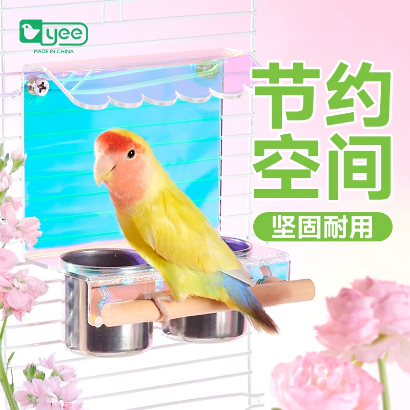 鹦鹉亚克力食盆喂食器食盒鸟用站架平台站杆虎皮牡丹玄凤玩具用品