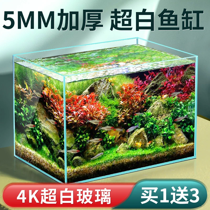 YEE超白鱼缸玻璃桌面客厅生态斗鱼金鱼乌龟缸造景懒人养鱼水草缸