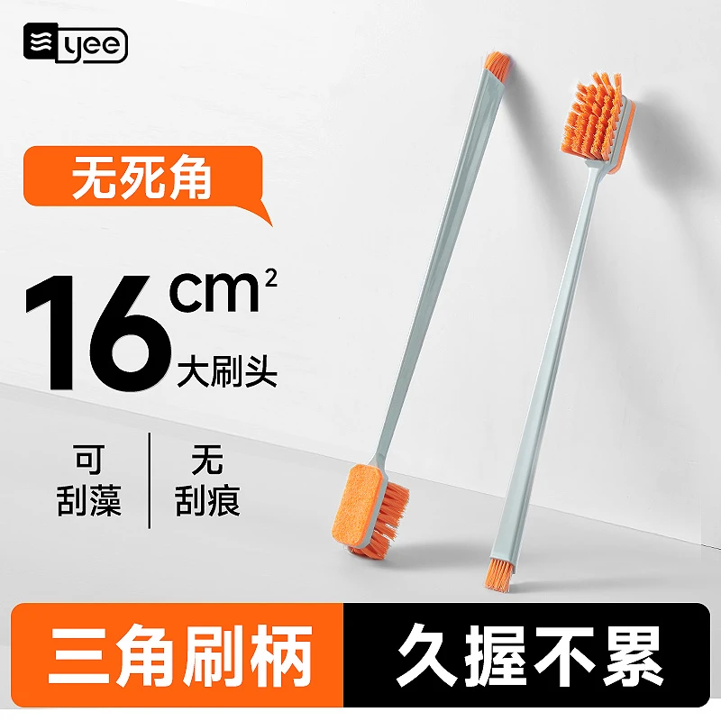 YEE鱼缸刷子三合一清洗神器无死角清理工具玻璃内壁专用除藻刷