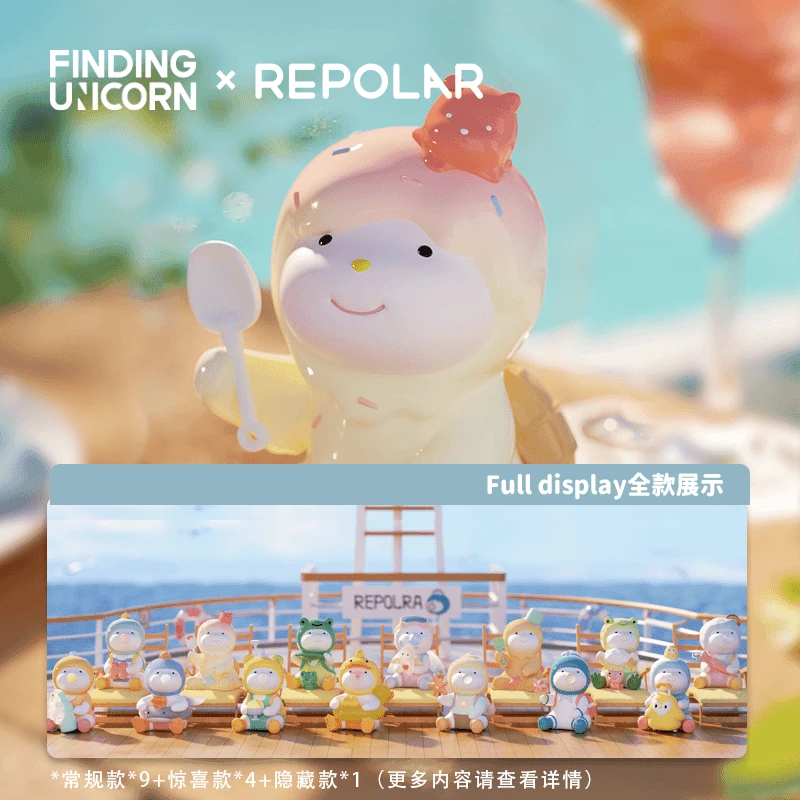【拆盒】REPOLAR奇妙夏之旅系列盲盒潮玩手办摆件吐泡泡