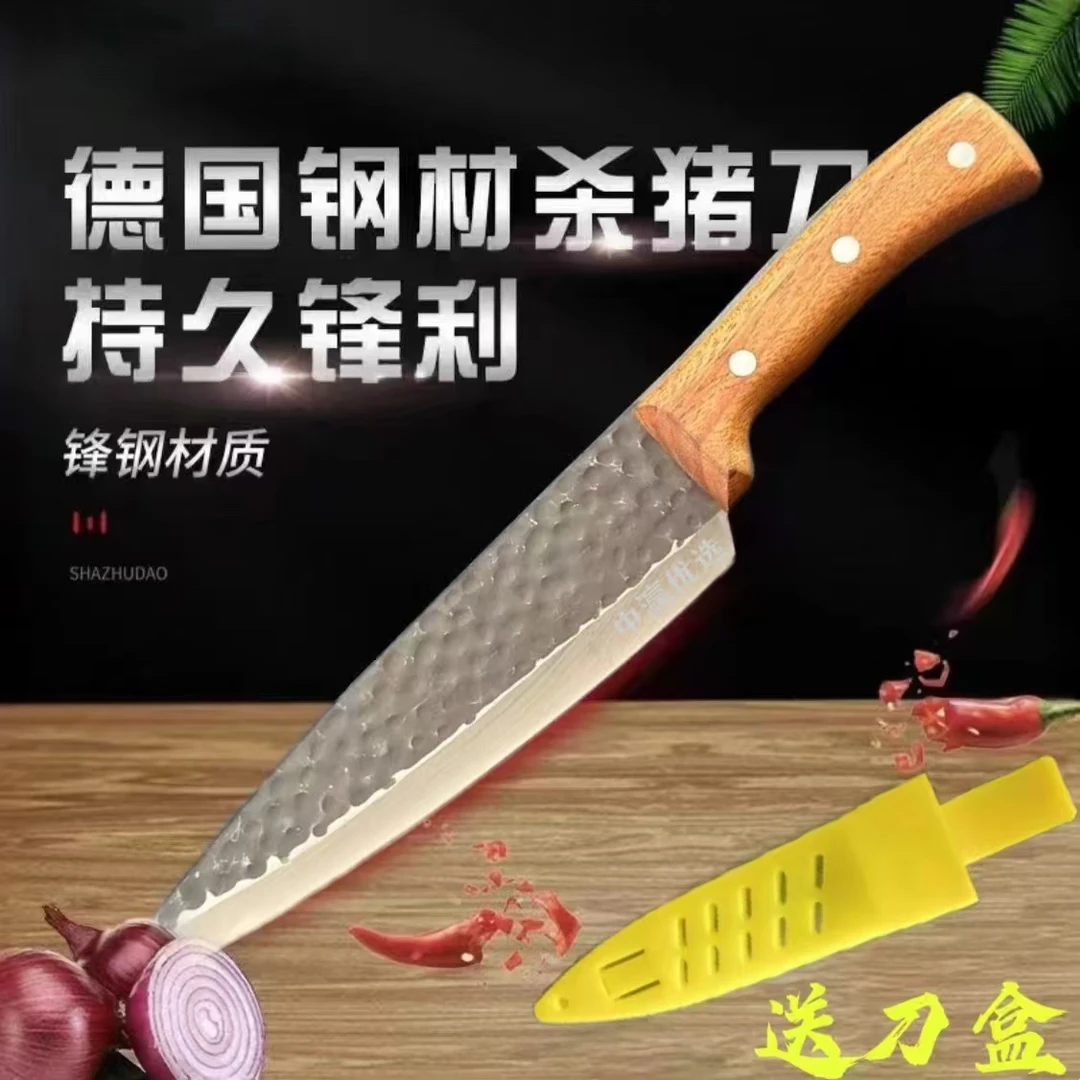 中瀛锤纹屠宰锋利分割刀松弛感厨师切片刀切肉刀剥皮分割刀专用刀