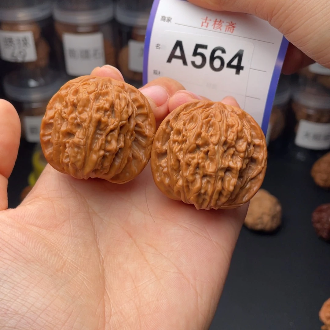 文玩核桃吊坠四座楼40+